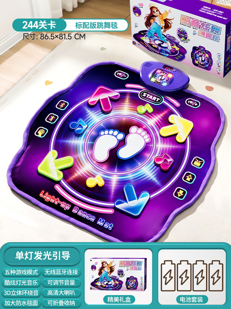 Kids Education Toys - แผ่นเต้นบลูทูธแบบสองคนเล่น PK Music Dance Mat, แผ่นกระโดดออกกำลังกายสำหรับเด็ก
