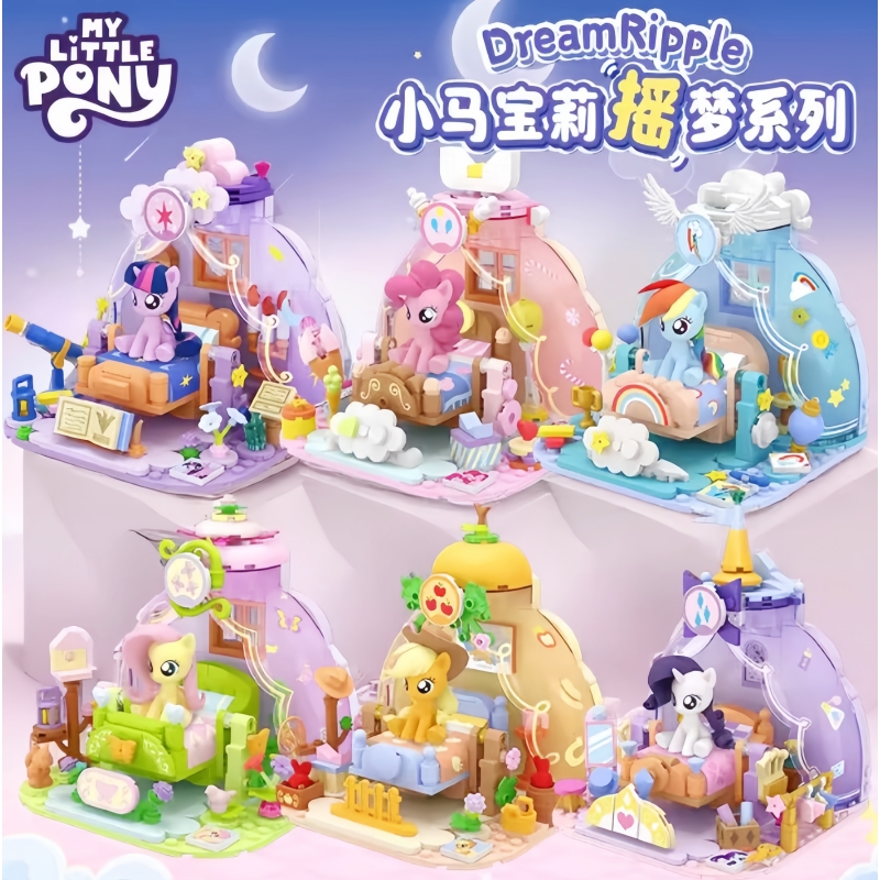 Kids Education Toys - ตัวต่อเลโก้ชุดดรีมริปเปิล ซีรีส์มายลิตเติ้ลโพนี่ ปี 2025 ของเล่นเสริมพัฒนาการสำหรับเด็ก