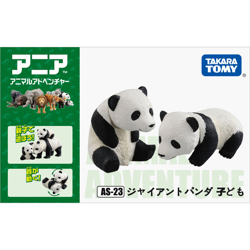 ทาคาร่า โทมี่ อาเนีย 811251 ตุ - Kids First Education บทวิจารณ์และราคา