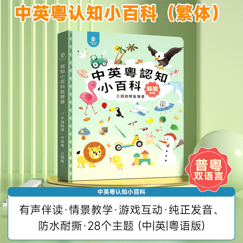 หนังสือการเรียนรู้แบบสัมผัสสำห - Kids Education Story บทวิจารณ์และราคา