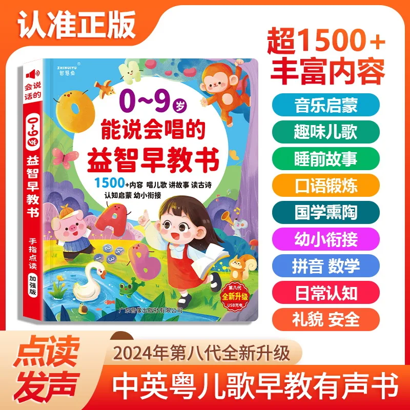 หนังสือการเรียนรู้แบบสัมผัสสำห - Kids Education Story บทวิจารณ์และราคา