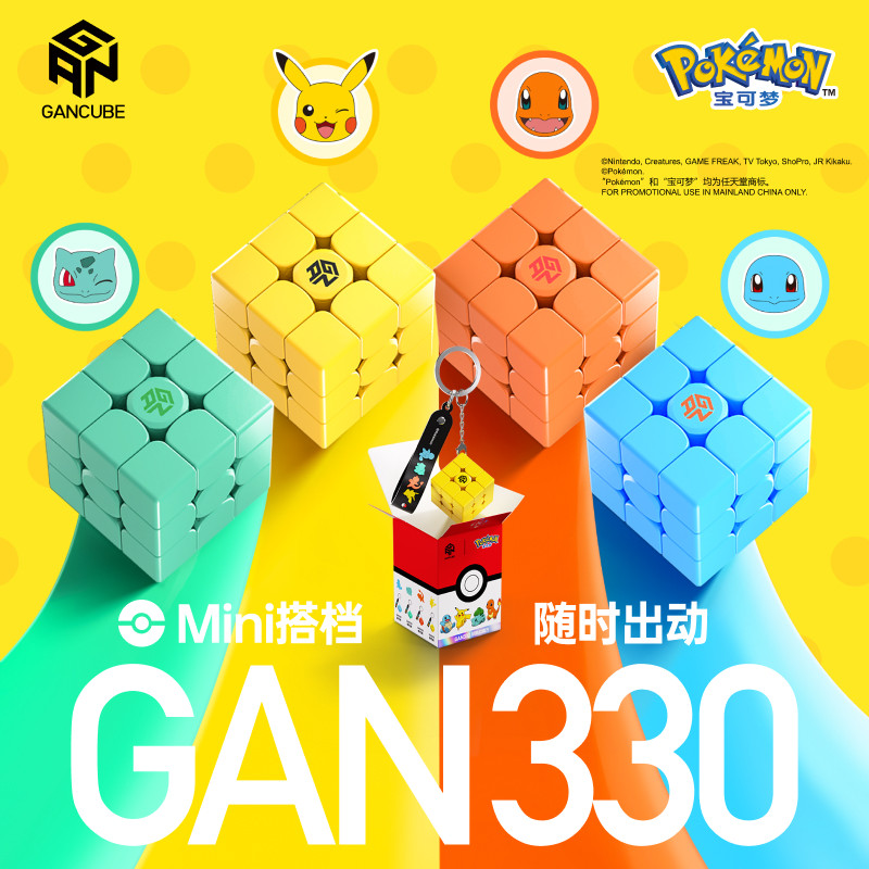 GAN Pokemon Gengar 3X3 Magneti - Kids First Education บทวิจารณ์และราคา