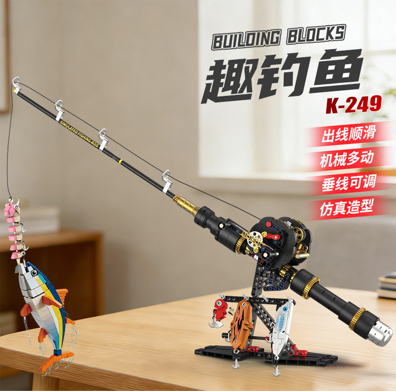 KYBLOCKS ชุดตัวต่อรูปคันเบ็ดตก - Kids Education Reels บทวิจารณ์และราคา