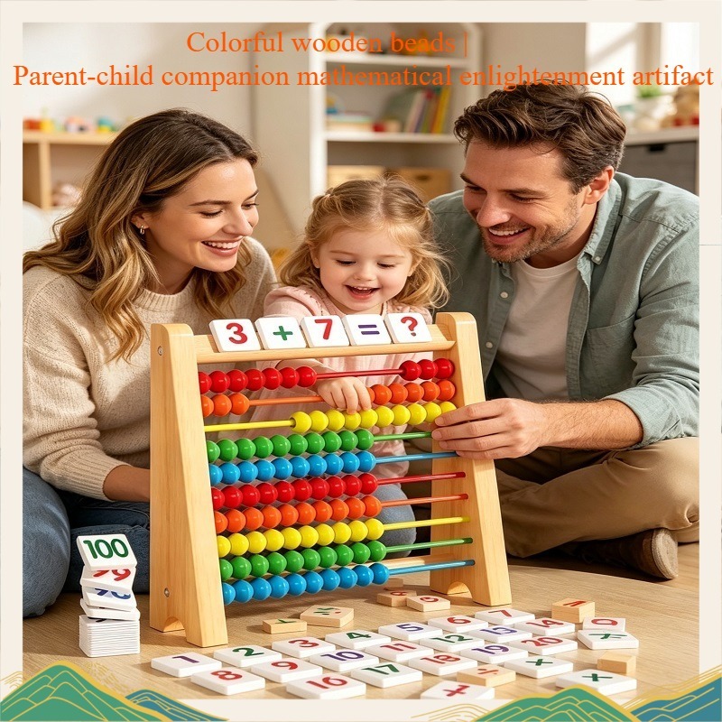 ลูกคิดไม้ ของเล่นเสริมพัฒนาการ - Abacus Counting Bead บทวิจารณ์และราคา