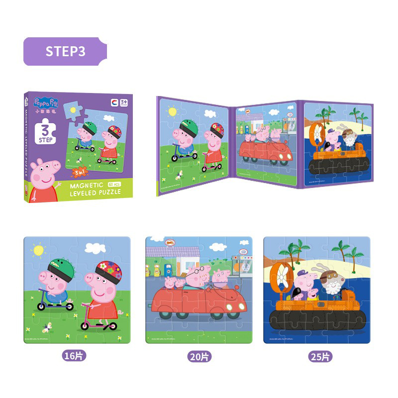Peppa Pig ตัวการ์ตูน Early Edu - Kids Education Plan บทวิจารณ์และราคา