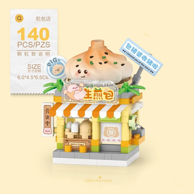 ชุดตัวต่อบล็อกอาคารร้านขายของช - Kids Education Store บทวิจารณ์และราคา