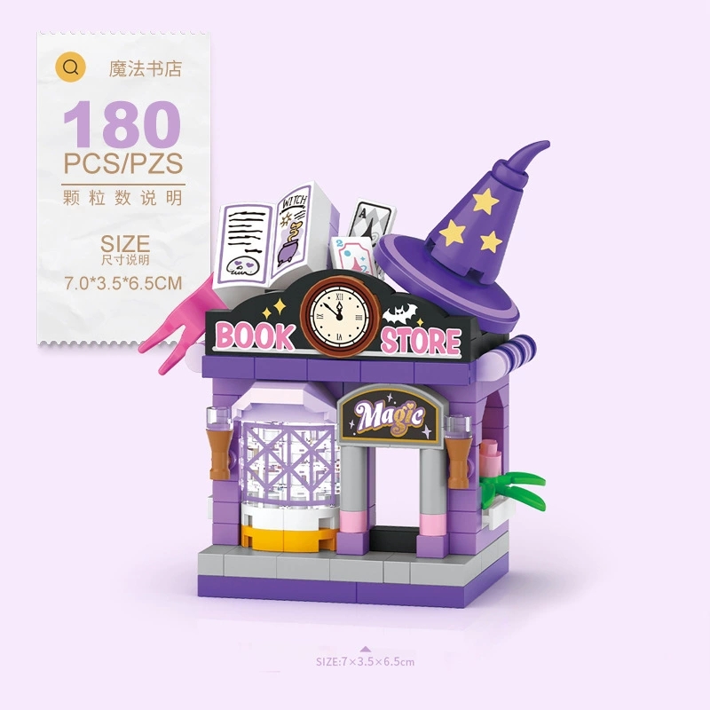 ชุดตัวต่อบล็อกอาคารร้านขายของช - Kids Education Store บทวิจารณ์และราคา
