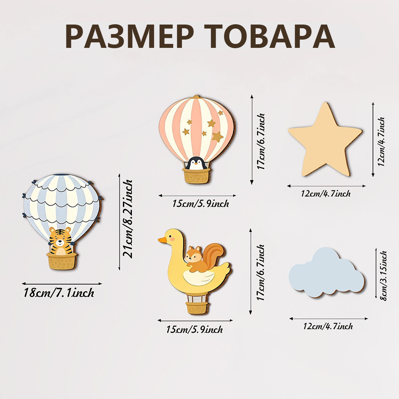 สติ๊กเกอร์ติดผนังไม้รูปบอลลูนล - Kids Education Quotes บทวิจารณ์และราคา