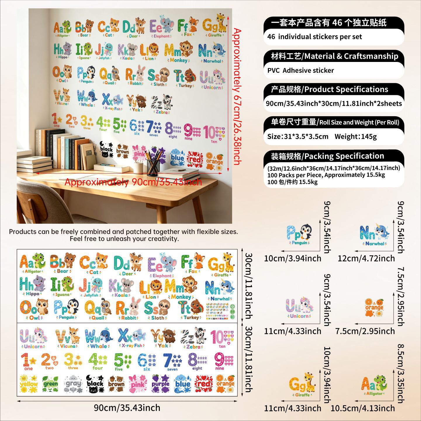สติ๊กเกอร์ติดผนังรูปสัตว์ ตัวอ - Kids Education Quotes บทวิจารณ์และราคา