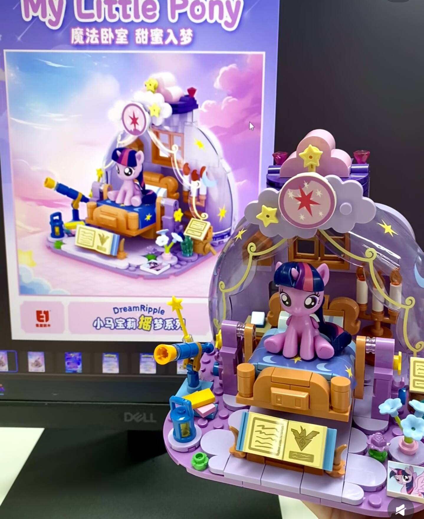 ตัวต่อเลโก้ชุดดรีมริปเปิล ซีรี - Kids Education Toys บทวิจารณ์และราคา